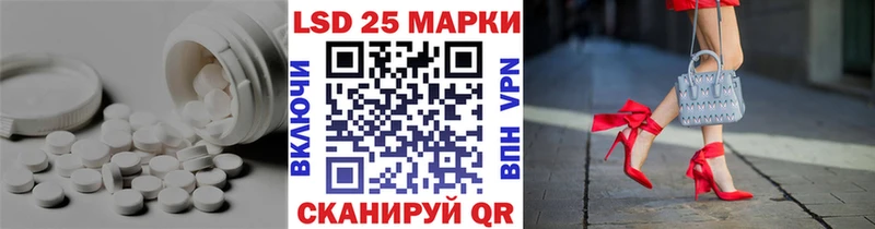 Лсд 25 экстази кислота  купить  сайты  Звенигород 