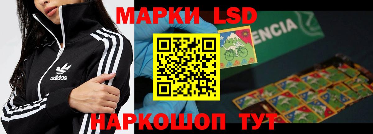 Звенигород  ЛСД экстази кислота  Вход с VPN 