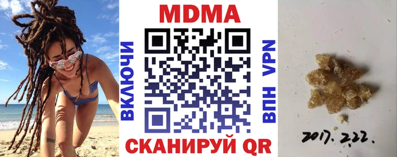 нарко площадка Telegram  Звенигород  МДМА crystal 