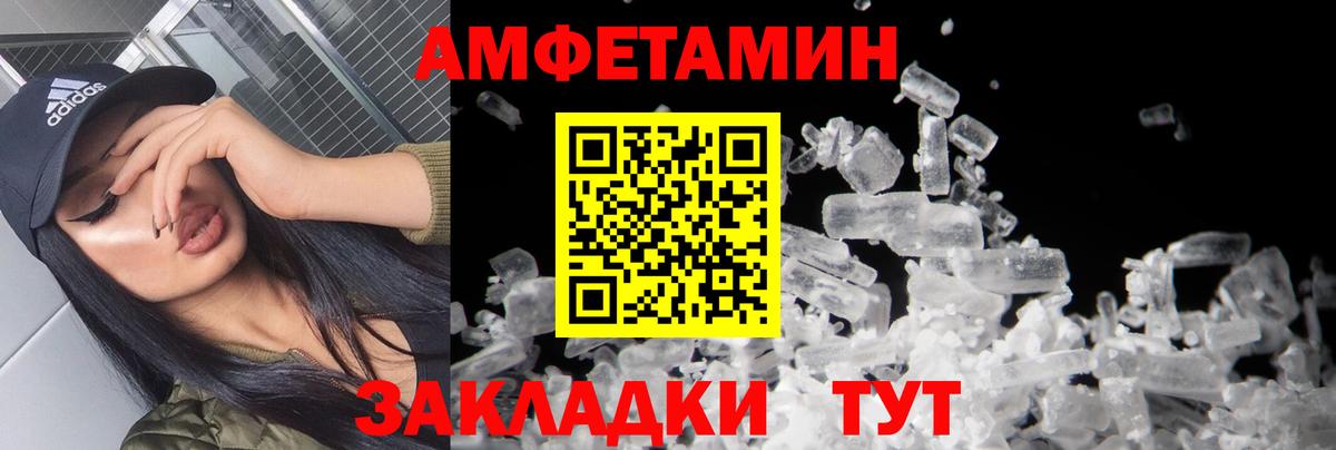 Метамфетамин  Метамфетамин Декстрометамфетамин 99.9%  Звенигород  Вход с VPN  Метамфетамин Декстрометамфетамин 99.9% 
