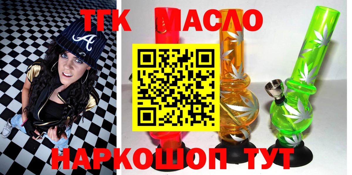 Alpha-PVP СОЛЬ   ЭКСТАЗИ  Вход с VPN  COCAIN  Гашиш  Конопля  Звенигород  МАРИХУАНА  Меф МЯУ МЯУ  