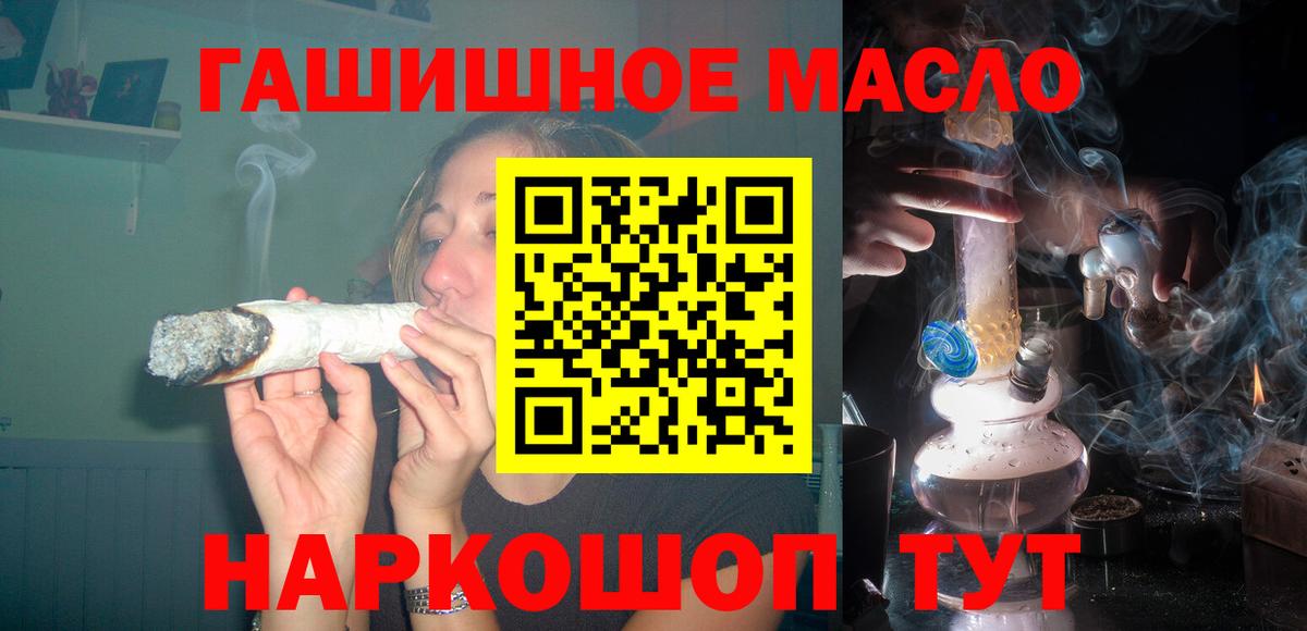 магазин  наркотиков  Дистиллят ТГК вейп  Вход с VPN  Звенигород 