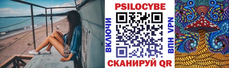 Галлюциногенные грибы прущие грибы  дарк нет телеграм  Звенигород  купить  